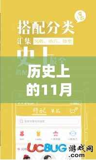安卓系统更新日志全掌握,从新手到进阶,11月18日最新系统版本指南