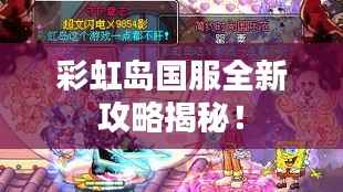雅人清致 第2页